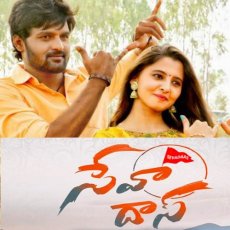 Dhal Thoda Jayechi (Sevadas) Movie Dhal Thoda Jayechi (Sevadas) Movie
