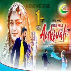 Neeli Neeli Ankhiwaali Neeli Neeli Ankhiwaali