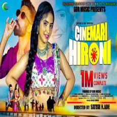 Cinemari Hironi Lagechi Sadim Cinemari Hironi Lagechi Sadim