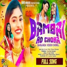 Bambai Ro Chora Bambai Ro Chora