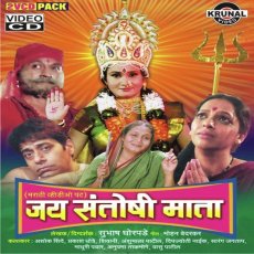 Banjara Amrutvani 1 - Sukhdev Maharaj Banjara Amrutvani 1 - Sukhdev Maharaj