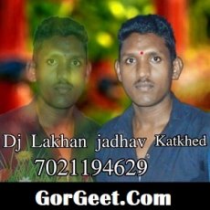 Bhulgo Ma Sari Jagen Banjara Dj by Dj Lakhan Jadhav Bhulgo Ma Sari Jagen Banjara Dj by Dj Lakhan Jadhav
