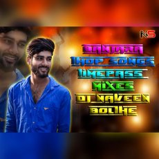 Rupa Kai Eraga Eraga Banjara New Song Mix Rupa Kai Eraga Eraga Banjara New Song Mix