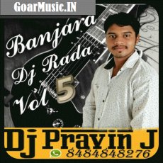 ARMY SEVALAL BANJARA DJ PRAVIN J ARMY SEVALAL BANJARA DJ PRAVIN J