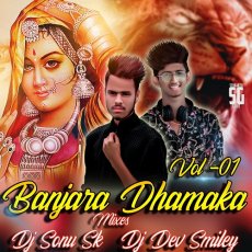 Ada Modari Banjara Song - Remix - Dj Sonu Sk Ada Modari Banjara Song - Remix - Dj Sonu Sk