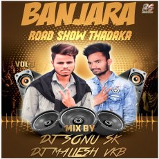 Mounika Adavima Mor Nacharo Banjara Song (Remix) Mounika Adavima Mor Nacharo Banjara Song (Remix)
