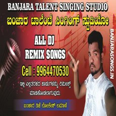 Supar Style Banjara Dj Lokesh Lamani Supar Style Banjara Dj Lokesh Lamani