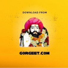 Gor Lok Tare Kan Aavach Banjara Ringtone Gor Lok Tare Kan Aavach Banjara Ringtone
