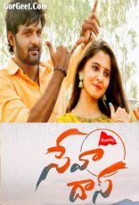 Banjara Movies Songs Banjara Movies Songs
