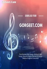 Lambadi Audio Songs Lambadi Audio Songs