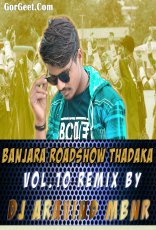 Banjara Rodeshow Tadaka Vol 10 Banjara Rodeshow Tadaka Vol 10